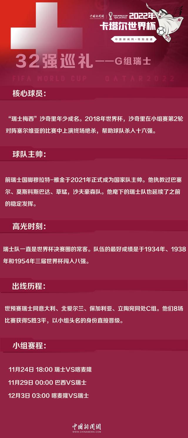 履行卧底步履的美国中情局奸细肖恩·布瑞尔接到了一个新使命：他必需查询拜访一个叫迈克尔·梅森的美国职业骗子，由于这位年青人可能会让美国官方蒙受可骇攻击巴黎的毛病指控但跟着巴黎可骇攻击的进级，奸细意想到这位年青人是无辜的，而且是他找到幕后真凶的独一线索……